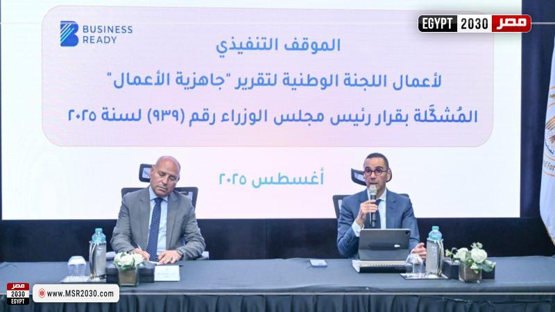 وزير الاستثمار والتجارة الخارجية ومحافظ القاهرة 