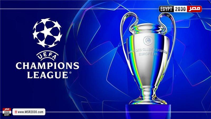 دوري أبطال أوروبا