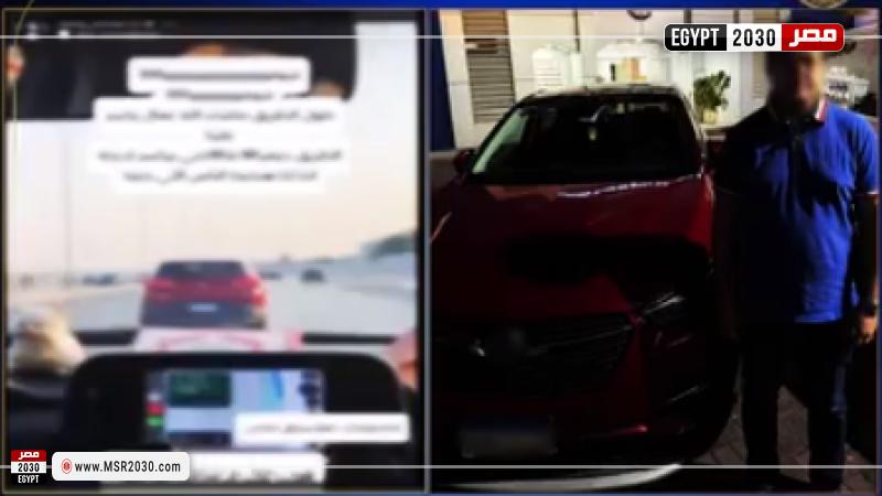 المتهم