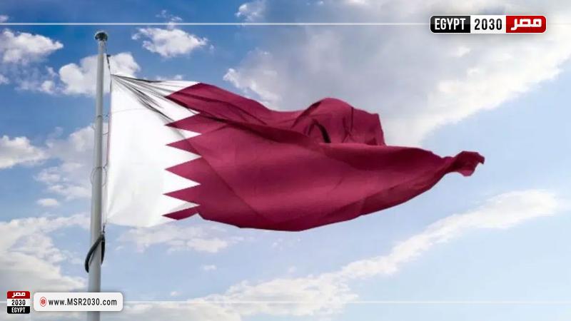 قطر