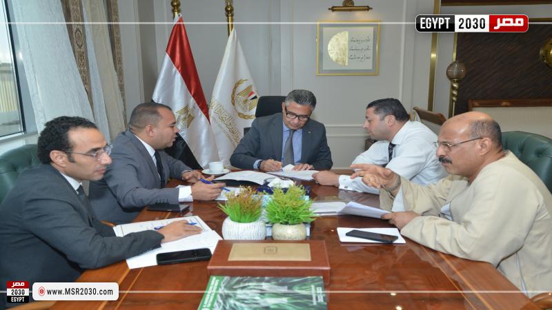 وزير التموين والتجارة الداخلية 