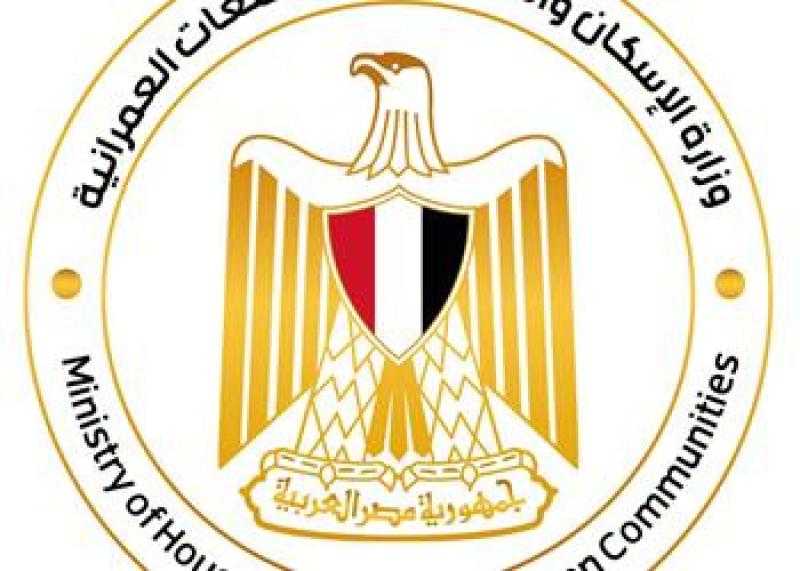 وزارة الإسكان تكشف أسباب سحب أرض نادي الزمالك في 6 أكتوبر