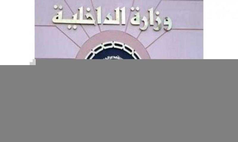 مصدر أمنى ينفى صحة فيديو مفبرك منسوب لمساعد وزير الداخلية