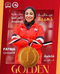 رئيس جامعة طنطا يهنئ الطالبة فاطمة غانم لفوزها بالميدالية الذهبية في منافسات كأس آسيا المفتوحة للجودو