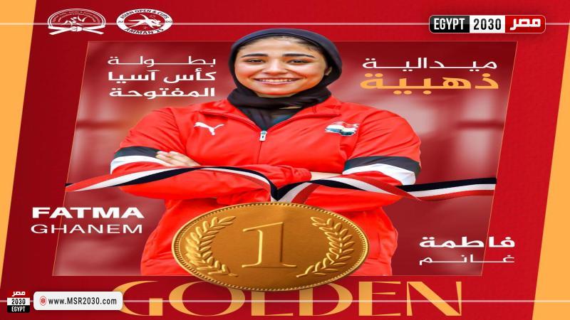 الطالبة فاطمة غانم 