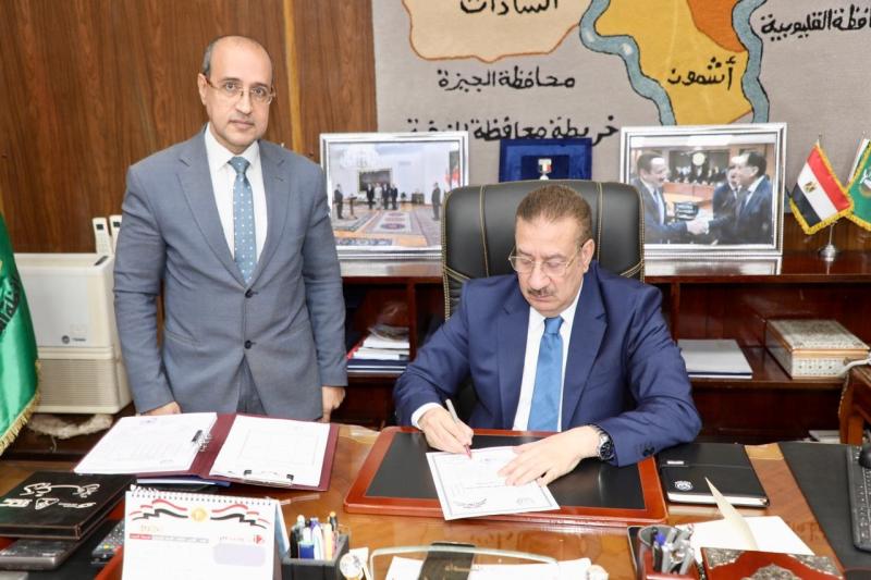 محافظ المنوفية 