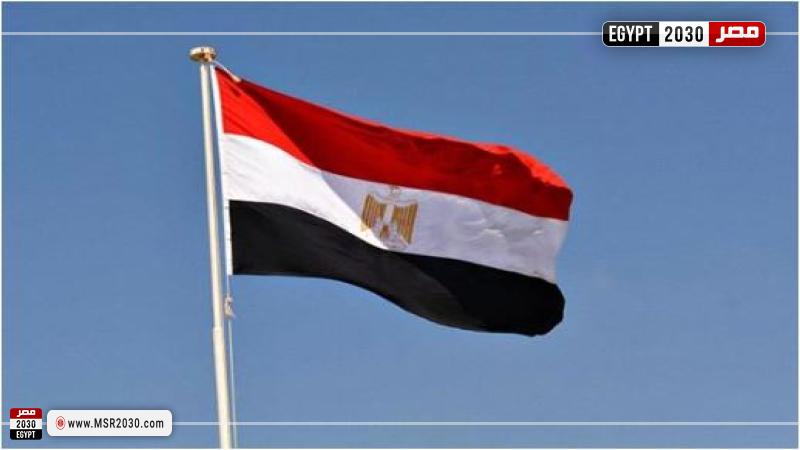 مصر
