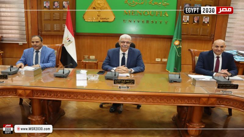 رئيس جامعة المنوفية 