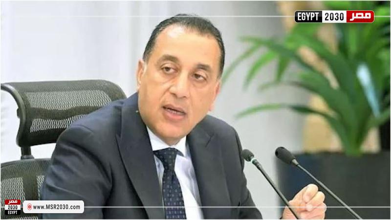 رئيس الوزراء
