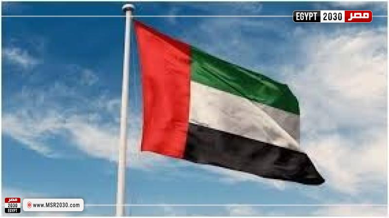 الإمارات