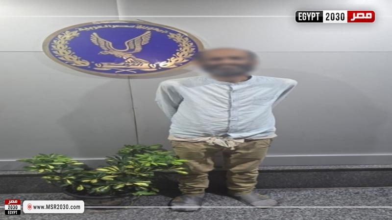 المتهم 