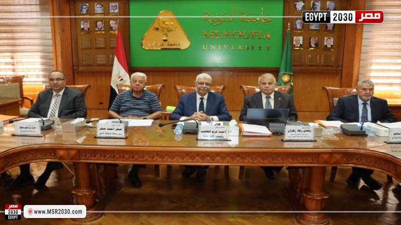 رئيس جامعة المنوفية 