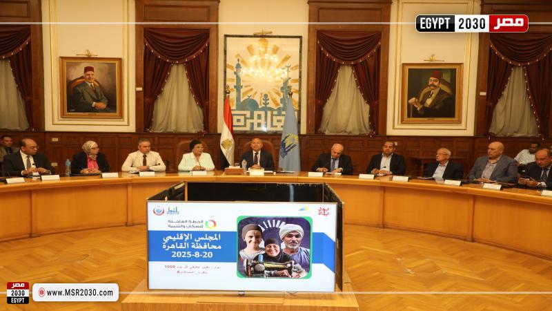 محافظ القاهرة 