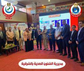 وكيل وزارة الصحة بالشرقية يقدم الشكر لفريق الزقازيق لفوزهم بالمركز الأول في المسابقة العلمية لمستشفيات الصدر بالوزارة