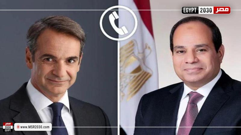 الرئيس السيسي و رئيس وزراء اليونان 