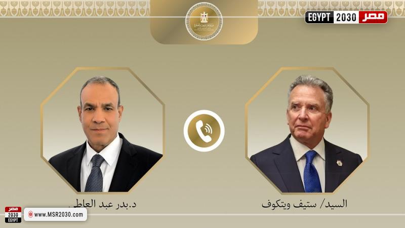 وزير الخارجية والمبعوث الأمريكي الخاص للشرق الأوسط