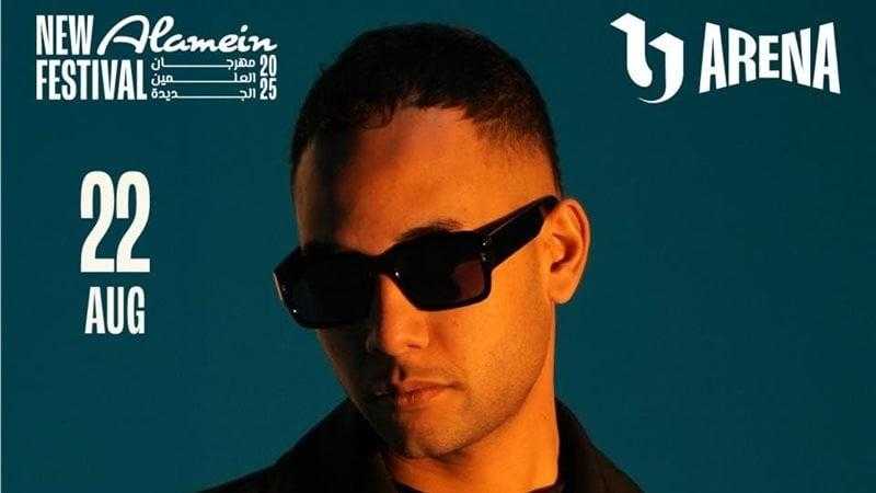 مفاجآت مهرجان العلمين 2025: ناصر يحيي حفلاً مع ”ويجز” وكايروكي في الختام