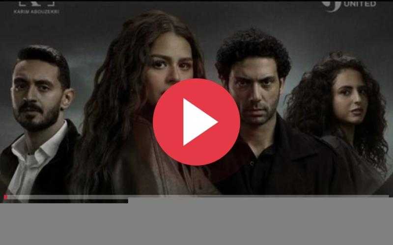 مسلسل ما تراه ليس كما يبدو الحلقة 11 كاملة