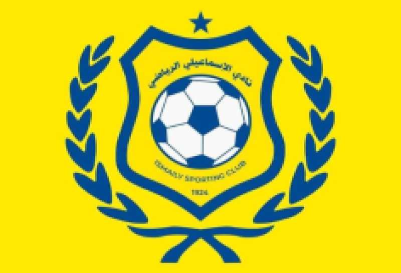 الإسماعيلي يتقدم باحتجاج رسمي ضد طاقم تحكيم لقاء الاتحاد
