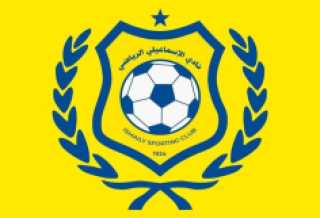 الإسماعيلي يتقدم باحتجاج رسمي ضد طاقم تحكيم لقاء الاتحاد