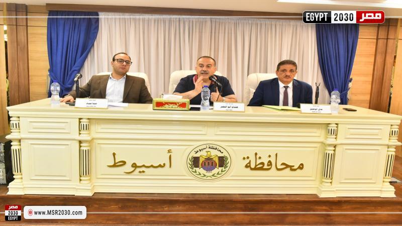 محافظ أسيوط 