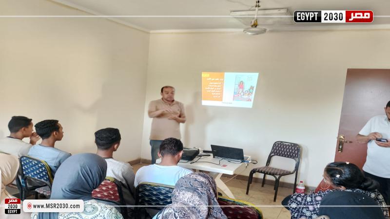 وحدة السكان بالأقصر