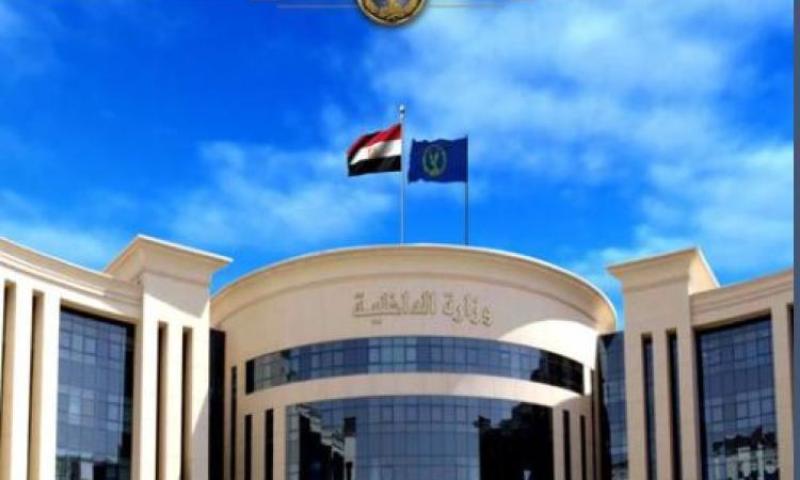 وزارة الداخلية 