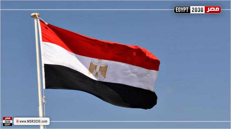 مصر