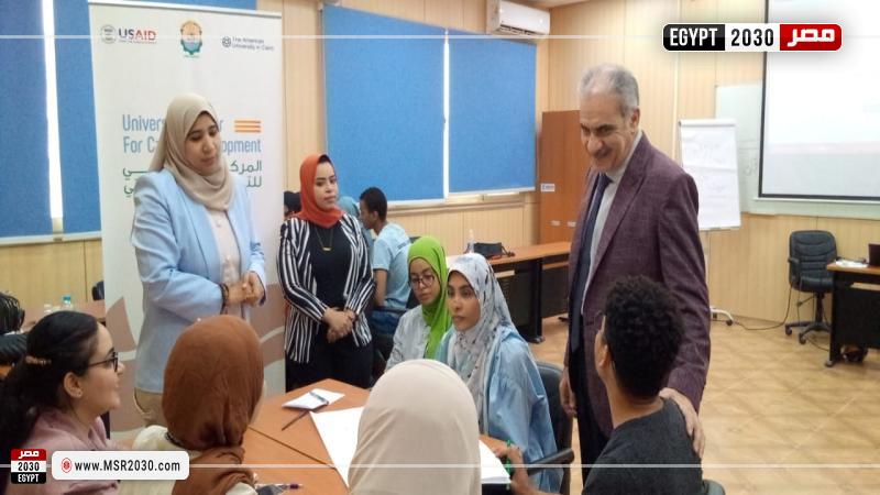 جامعة أسوان