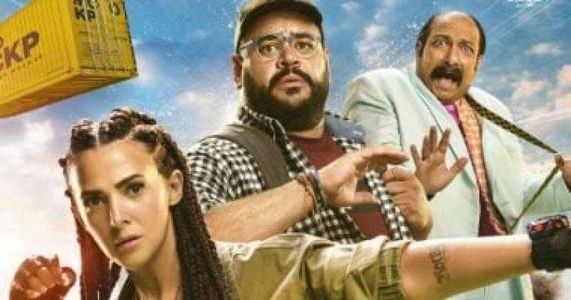 فيلم روكى الغلابة يتخطى 40 مليون جنيه إيرادات