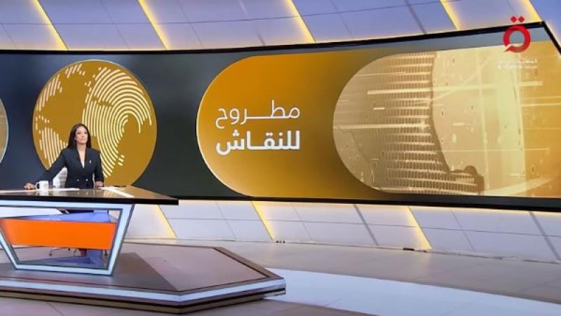 مطروح للنقاش