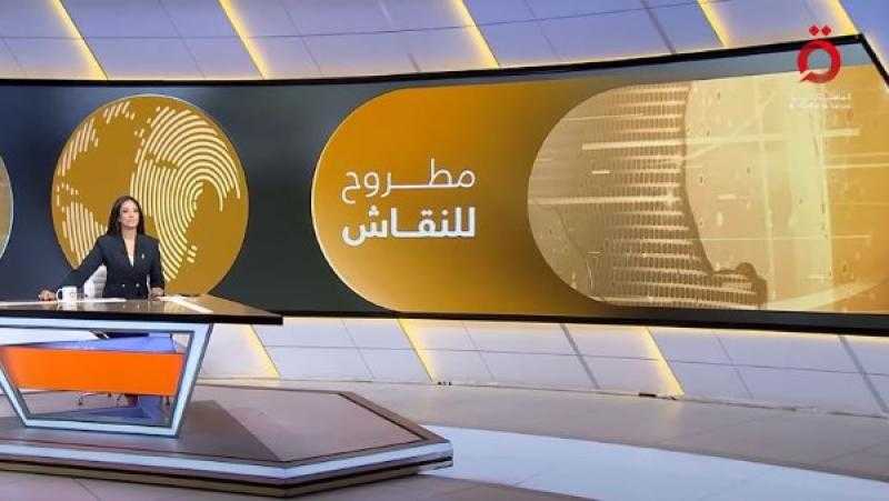 برنامج مطروح للنقاش يرصد تصاعد الخلاف الأوروبي مع حكومة نتنياهو