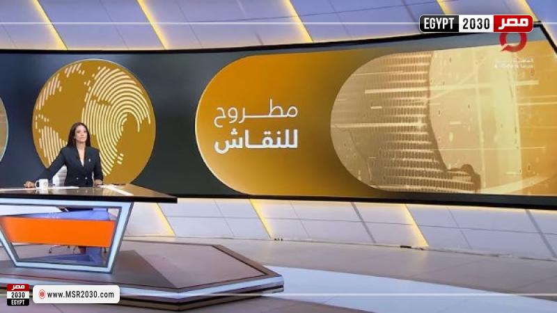 مطروح للنقاش
