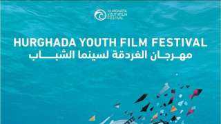 نقابة المهن السينمائية تعلن عن 18 عملاً في القائمة القصيرة لـ”منصة السينمائيين”