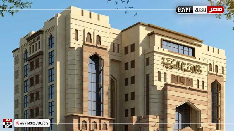 دار الإفتاء المصرية