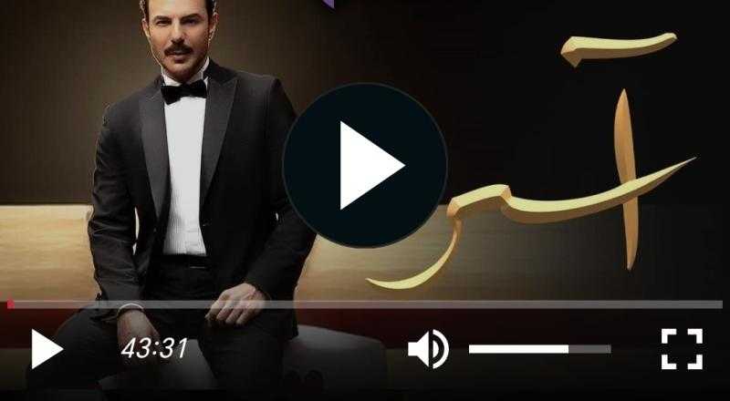 مشاهدة مسلسل اسر الحلقة 91 شاهد كاملة
