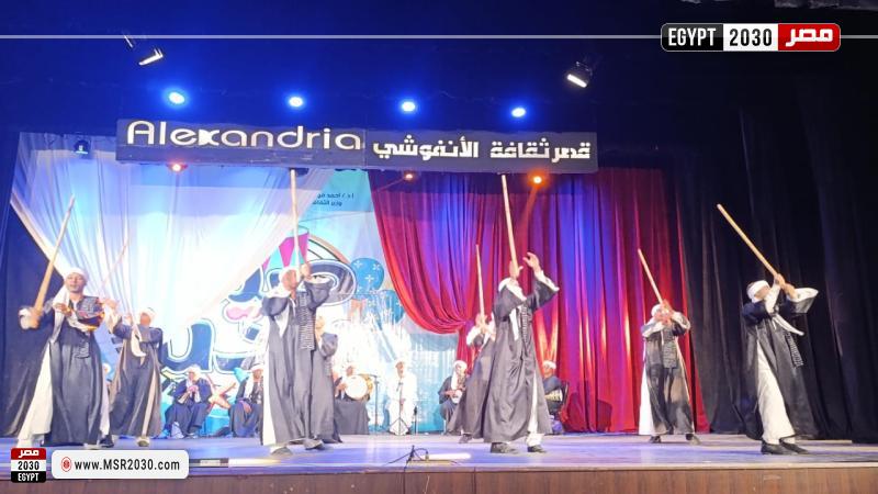 مسرح قصر ثقافة الأنفوشي