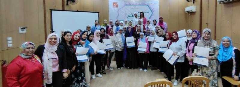 قصور الثقافة تختتم فعاليات الورشة التدريبية ”أنتِ الأثر” لدعم المرأة المعيلة