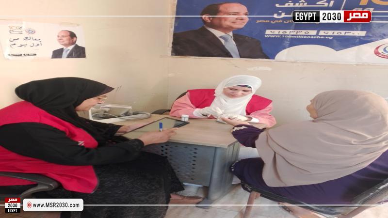 وزارة الصحة