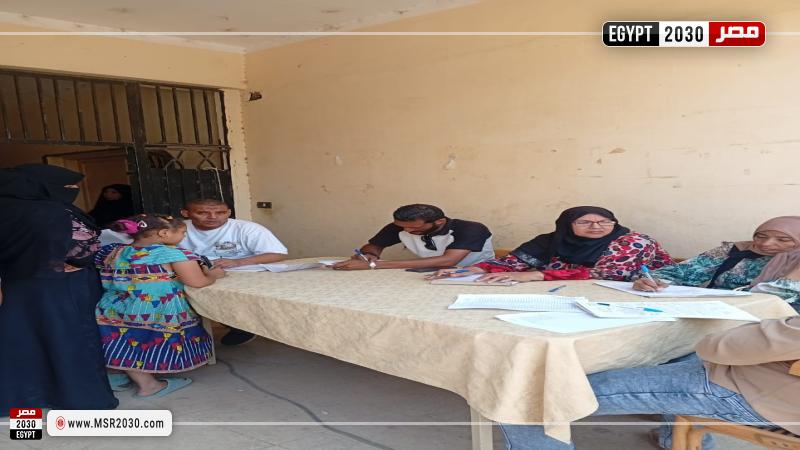 محافظة الأقصر 