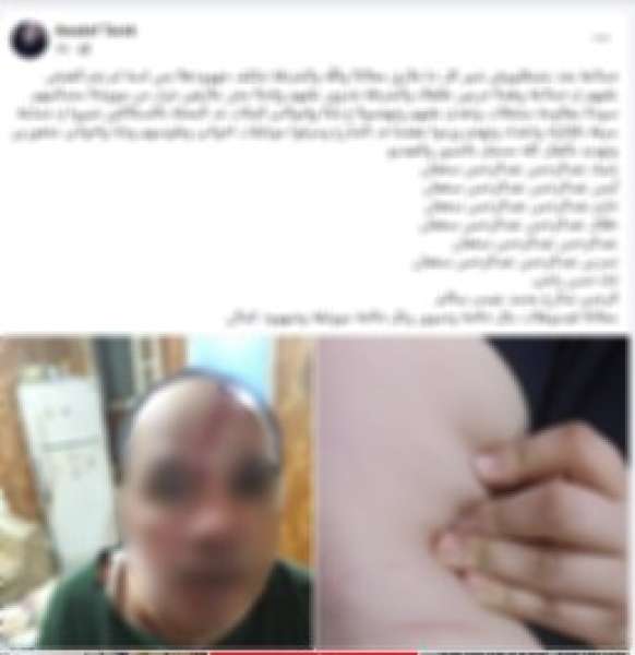 واقعة تعدى على أسرة 