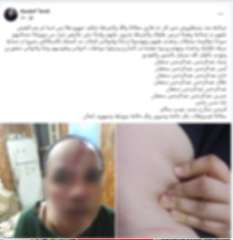 الأمن يكشف ملابسات واقعة اقتحام منزل والاعتداء على أسرة بالمحلة