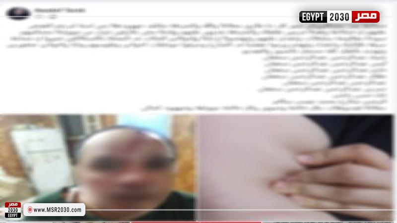 واقعة تعدى على أسرة