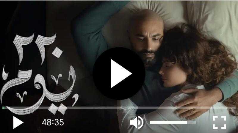 مسلسل 220 يوم الحلقة 14 شاهد كاملة