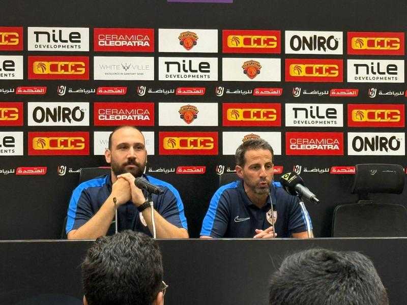 قرار عاجل من فيريرا مع لاعبي الزمالك قبل مواجهة فاركو بالدوري