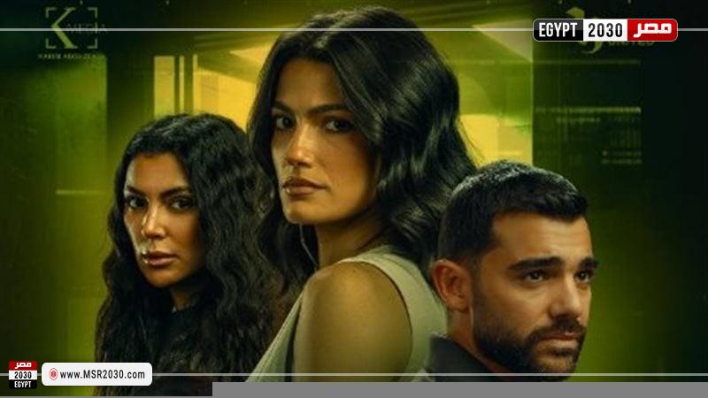ما تراه ليس كما يبدو الحلقه ١٢