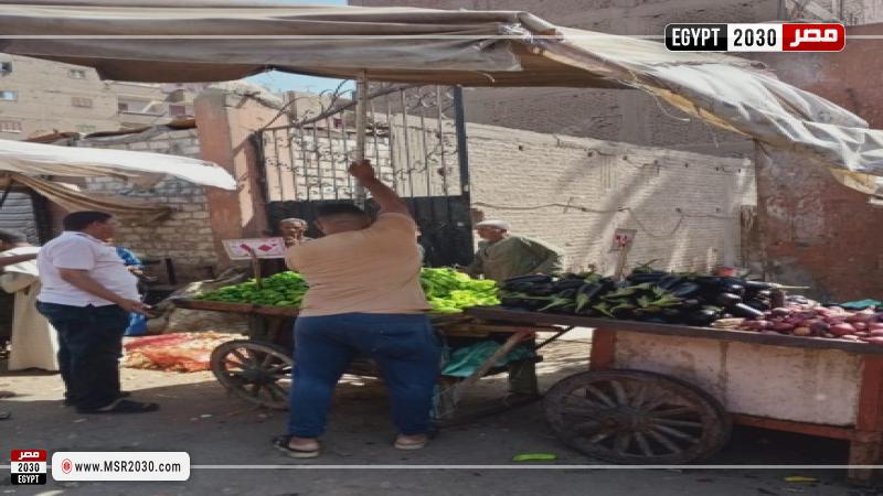 مدينة أبوتيج