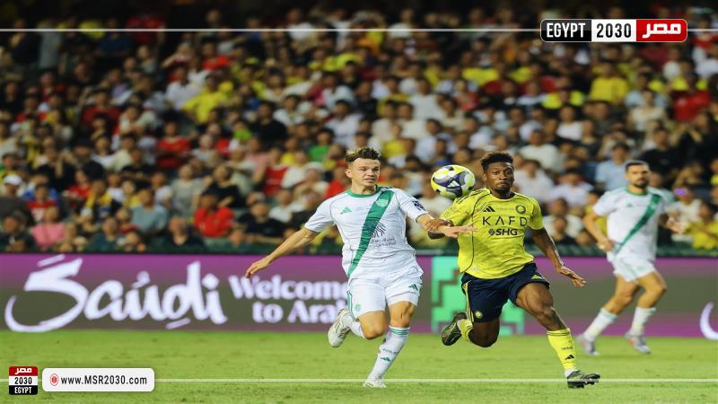النصر والأهلي