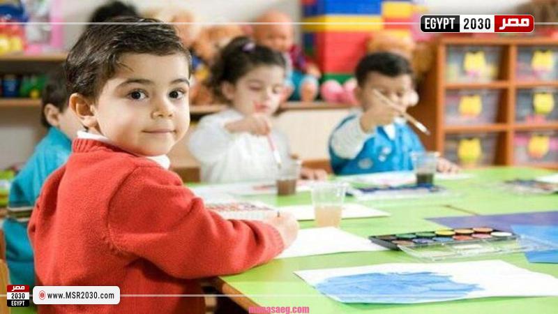 رياض الأطفال