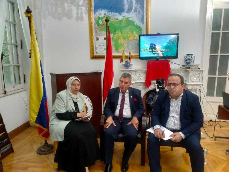 السفير الفنزويلي: مصر شريك استراتيجي ونستعد لإطلاق منتدى مشترك لتعزيز السياحة والثقافة